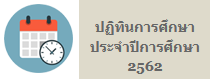 Relateds Banner Slider-68ca320be512e.png